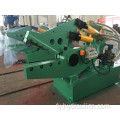 Integrated Scrap Metal Tubes Pipes Cutting Shear